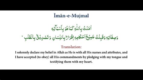 imiwn|Imiwn in English. Imiwn Meaning and Translation from Zulu.